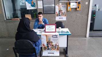 برگزاری کلاس آموزشی و برپایی میز خدمت در راستای هفته سلامت روان در مرکز خدمات جامع سلامت پارک بعثت